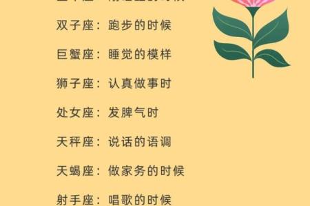 必成大器的星座女