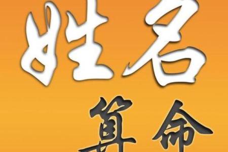 珠海算命