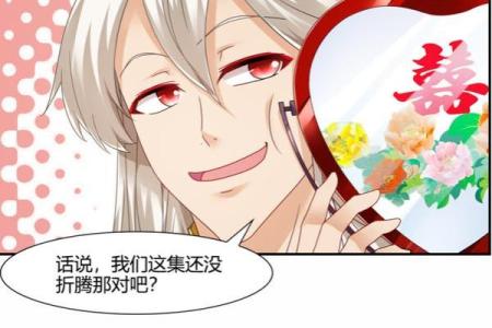 月老姻缘名册 月老姻缘簿？
