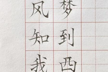 古诗大全八字