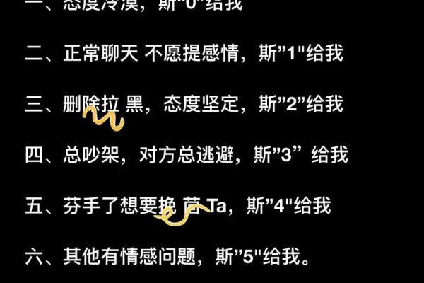 喜欢女人发嗲的星座男