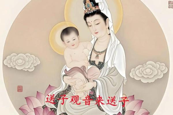 观音童子转世怎么化解？