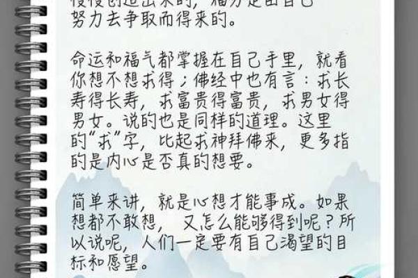 如何用方位来调整命运？