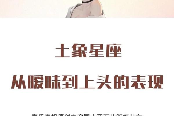 12星座暧昧高手排行榜 星座暧昧榜第一