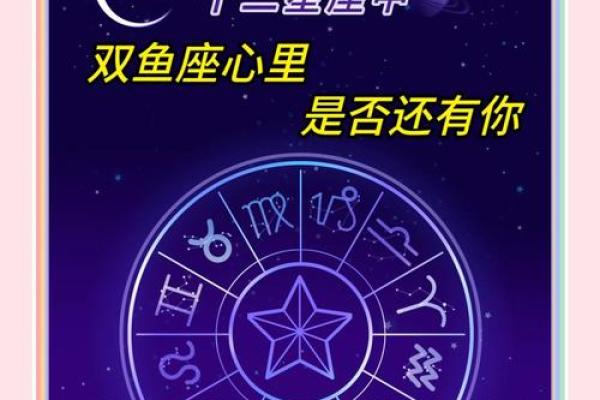 12星座暧昧高手排行榜 星座暧昧榜第一