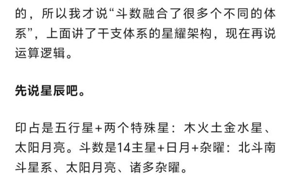紫薇斗数全集文