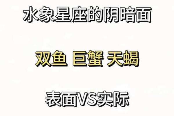 高冷外表下 藏着一颗高度共情能力心的星座