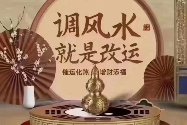 风水文化：风水的派别有哪些