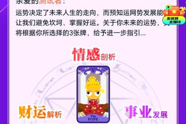 塔罗测试：未来两个月你的正偏财运有多旺？