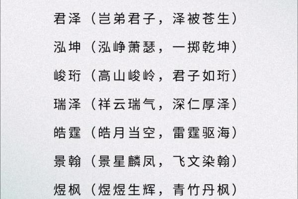 2019年5月31号卯时出生的男孩起名时要注意什么姓名