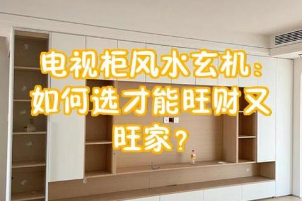 带旺家的风水，很多人却忽略了