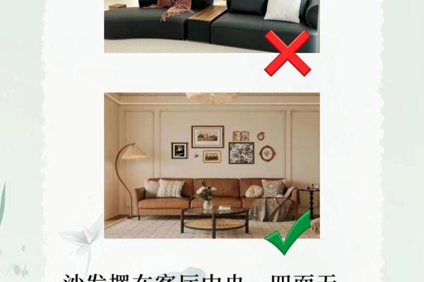 沙发的摆放风水 电视和沙发的摆放风水