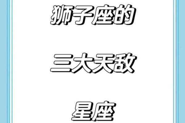 天蝎女和狮子男座配对指数 天蝎女和狮子男座配对指数多少
