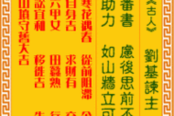 观音灵签第七签问婚姻