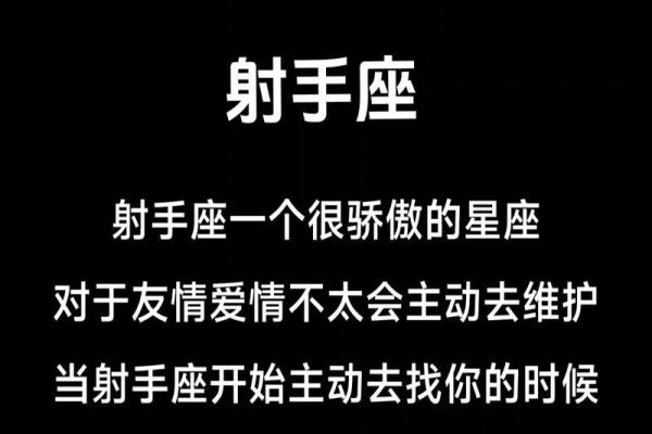 射手男最喜欢的星座女 射手男最喜欢的星座女有哪些