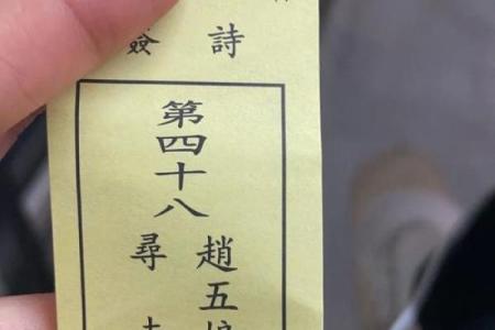 关公灵签免费抽签52签全解