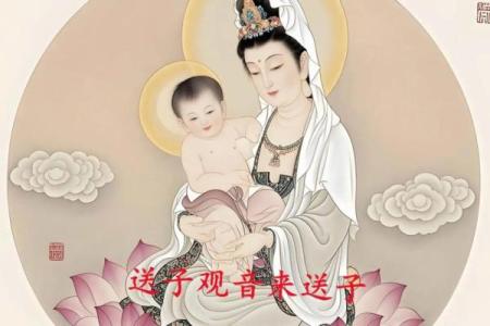 观音童子转世怎么化解？
