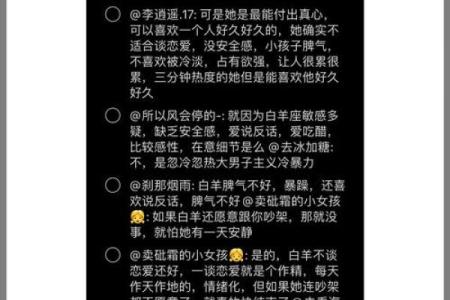 适合一起慢慢变老的星座