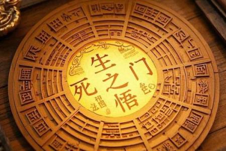 算命说命里有将军剑