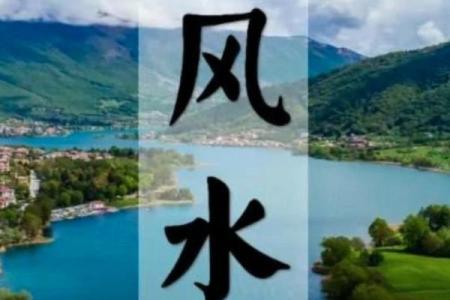 风水文化：风水的派别有哪些