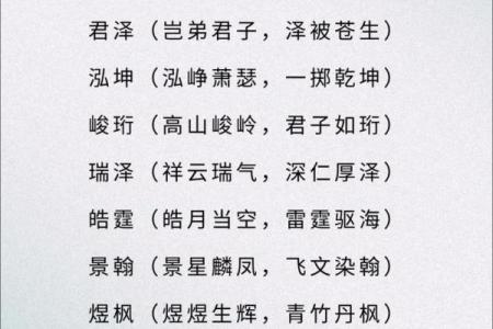 2019年5月31号卯时出生的男孩起名时要注意什么姓名
