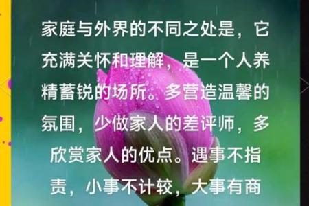 带旺家的风水，很多人却忽略了