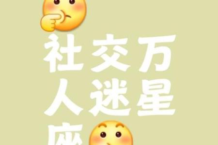 这三大星座很小心眼很记仇