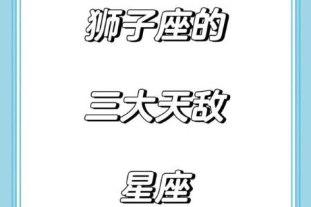 天蝎女和狮子男座配对指数 天蝎女和狮子男座配对指数多少