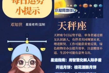 科技紫微：12月木星进摩羯12星座会有何新转机到来