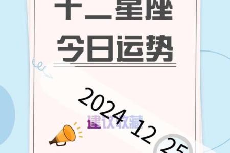 22年十二星座健康运势