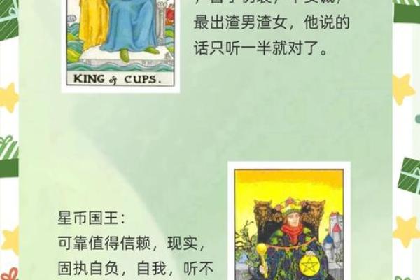 塔罗测试什么影响我的财运？