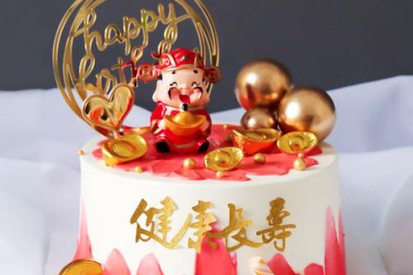 招财神生日,财神生日有什么讲究