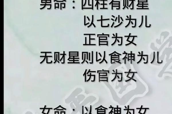 谁批八字