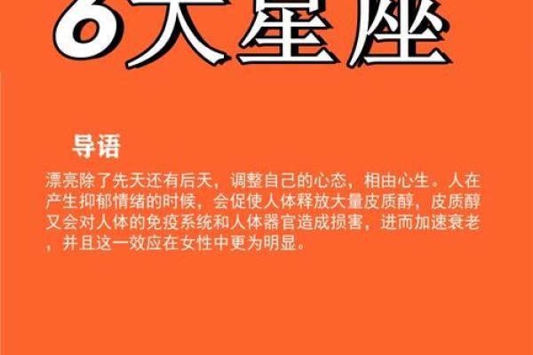 注定跟水瓶纠缠一辈子的星座 越虐越爱 纠缠不休
