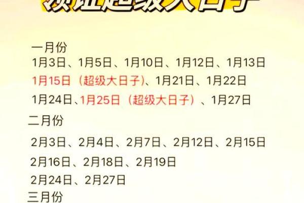 33年结婚吉日 结婚33年是属于什么婚？