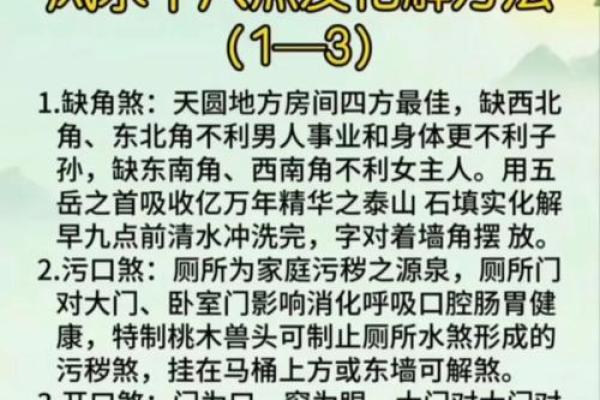 知识：商铺风水的核心，乘人气