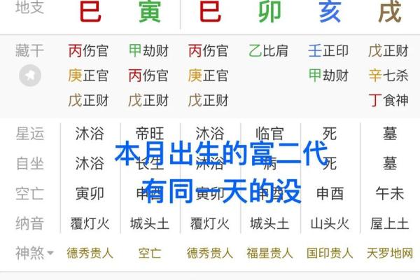 算命闰月年对命理有影响吗  闰月对八字的影响