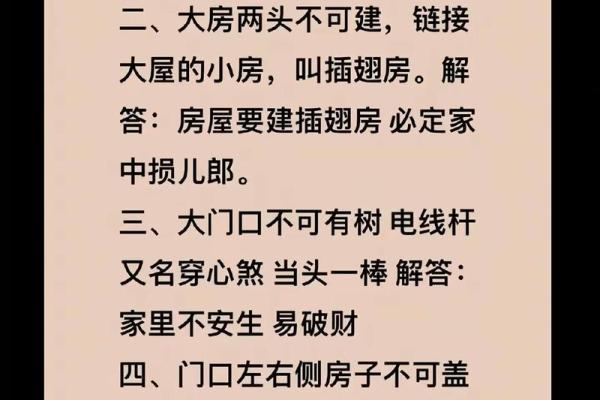 风水学习_首先要学什么
