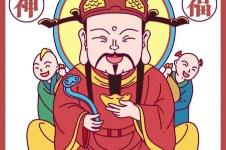 财神节是农历哪一天