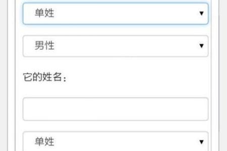 免费姓名测算婚姻配对,两人名字婚姻测算