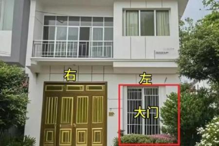 越住越富的房子青龙方位