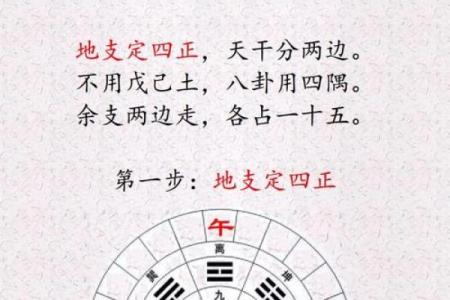 挖山建房破风水吗
