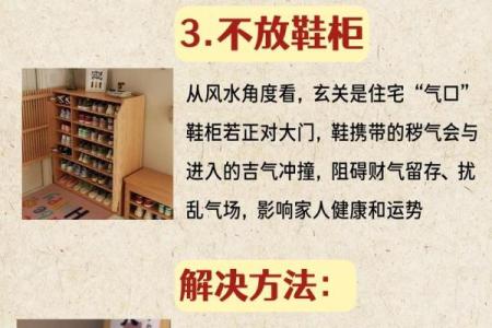 风水到底能给我们带来什么好处