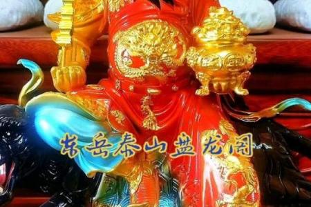 农历九月十七财神