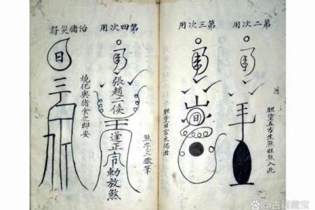 为什么说算命先生比心理医生更管用？大师：她煞气太重画个符治她