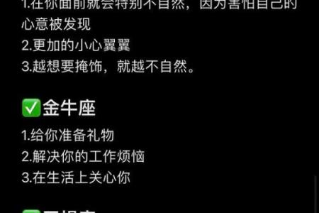 十二星座最烦你的表现是什么