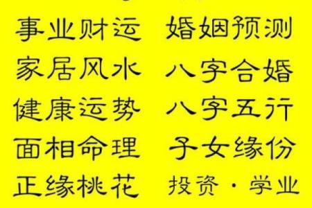 姓名配对占卜问题 姓名配对预测？