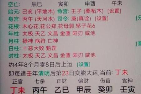 周易姓名配对大全 周易姓名吉凶？