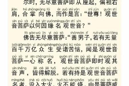 观音菩萨成道日是哪一天 观音菩萨成道日是什么时候