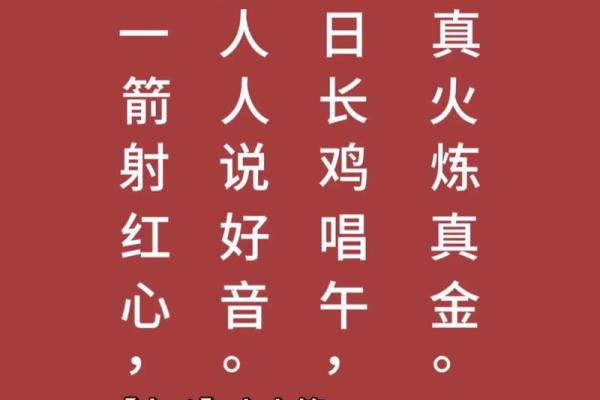 生辰八字算命今日运势如何